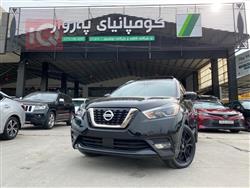 نیسان کیکس